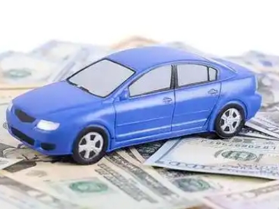 南谯汽车抵押贷款的优势?
